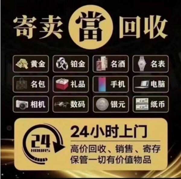 中山市神湾镇抵押汽车